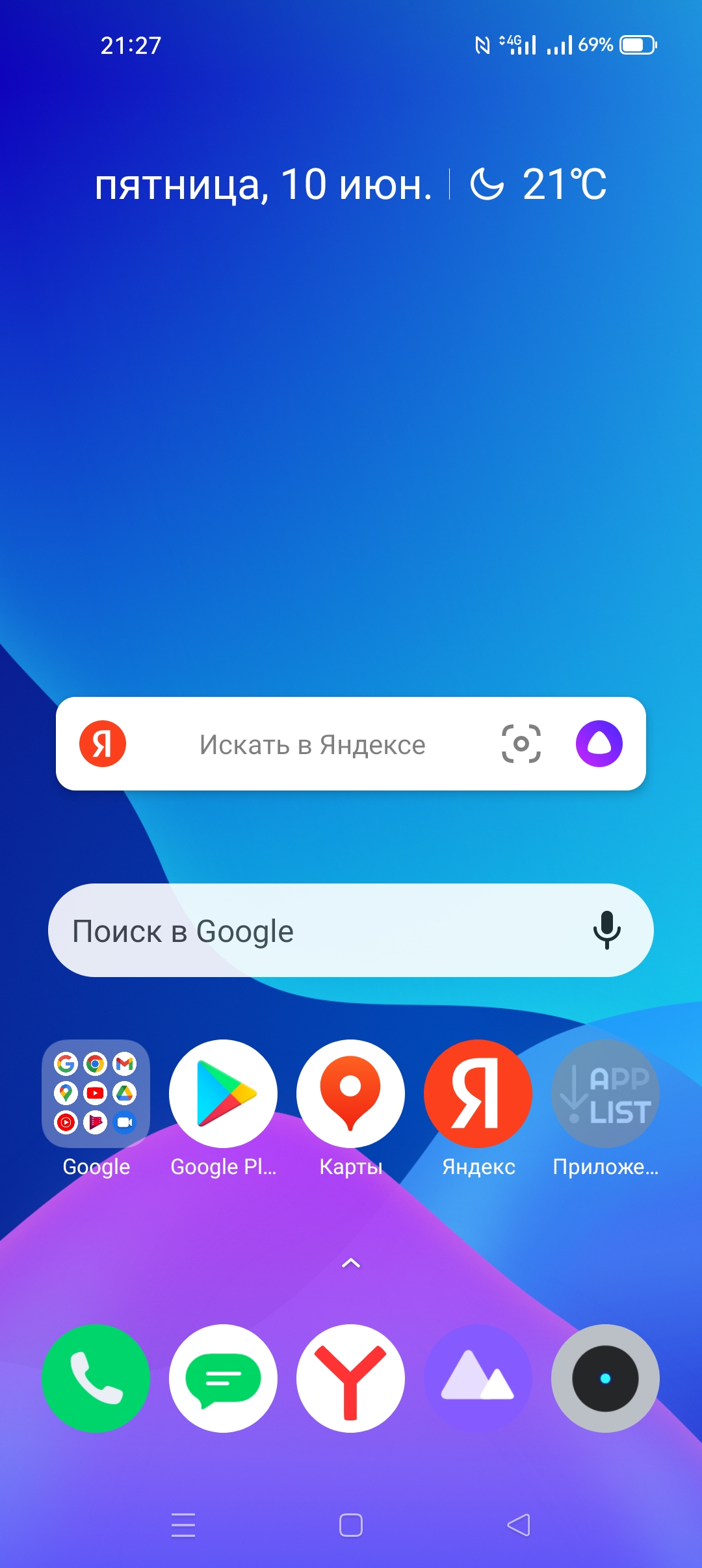 Смартфон Realme 8i 4/128GB Black (RMX3151) - купить в М.видео, цена на  Мегамаркет