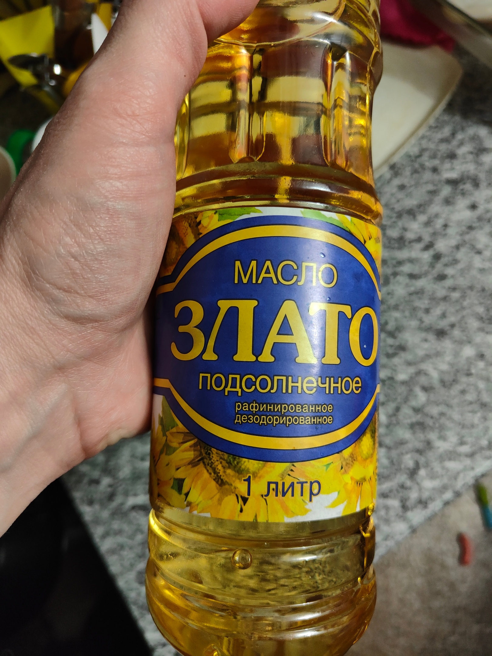 Растительное масло злато