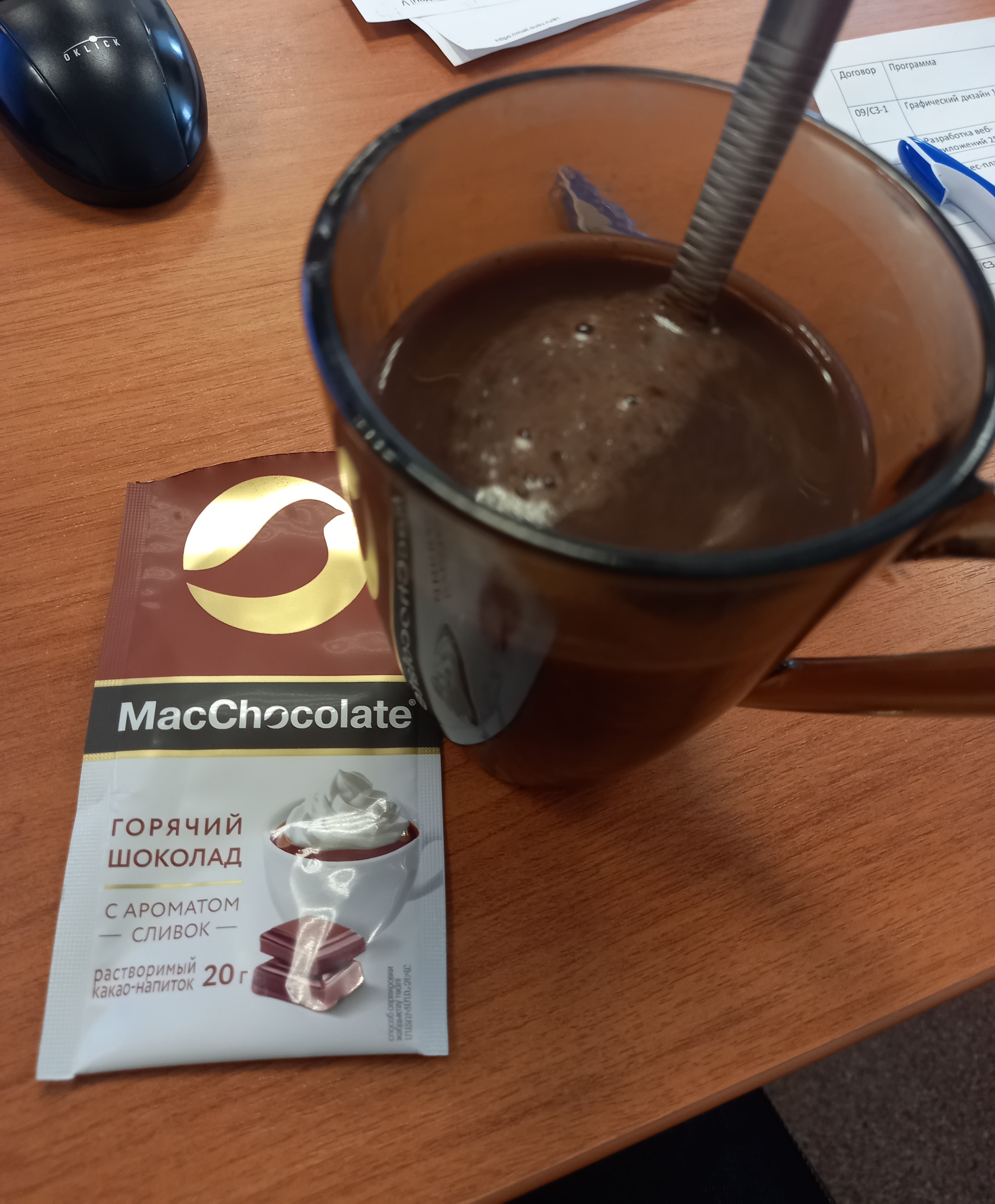 Какао-напиток растворимый MacChocolate Сливки 10x20г - отзывы покупателей  на маркетплейсе Мегамаркет | Артикул: 100023257058