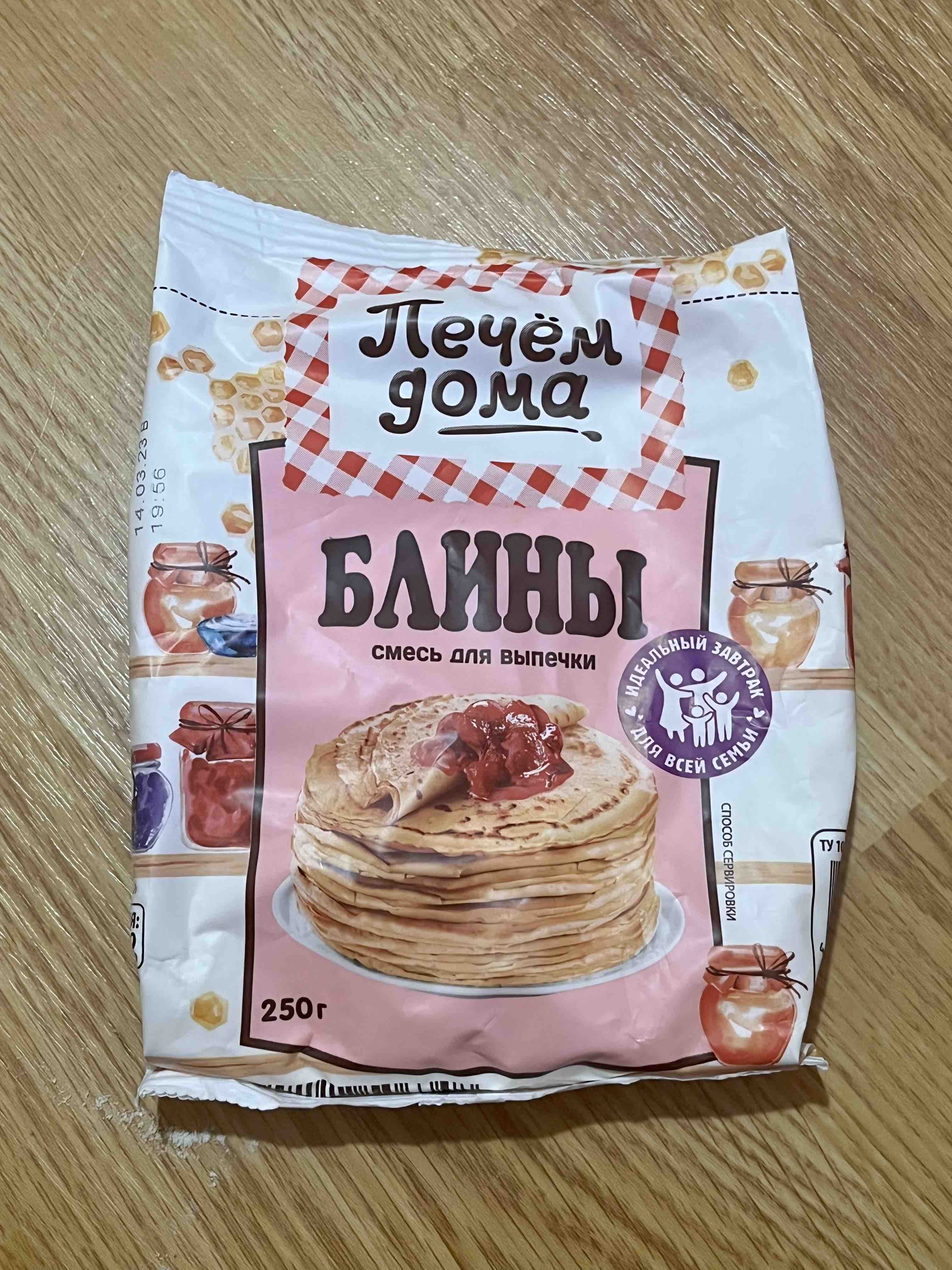 Блины для всей семьи