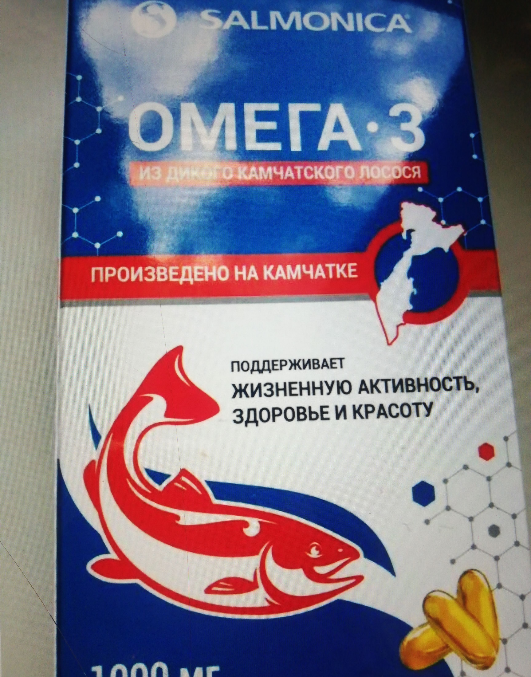 Камчатский омега 3 salmonica отзывы. Содержание Омега 3 в сортах рыб.