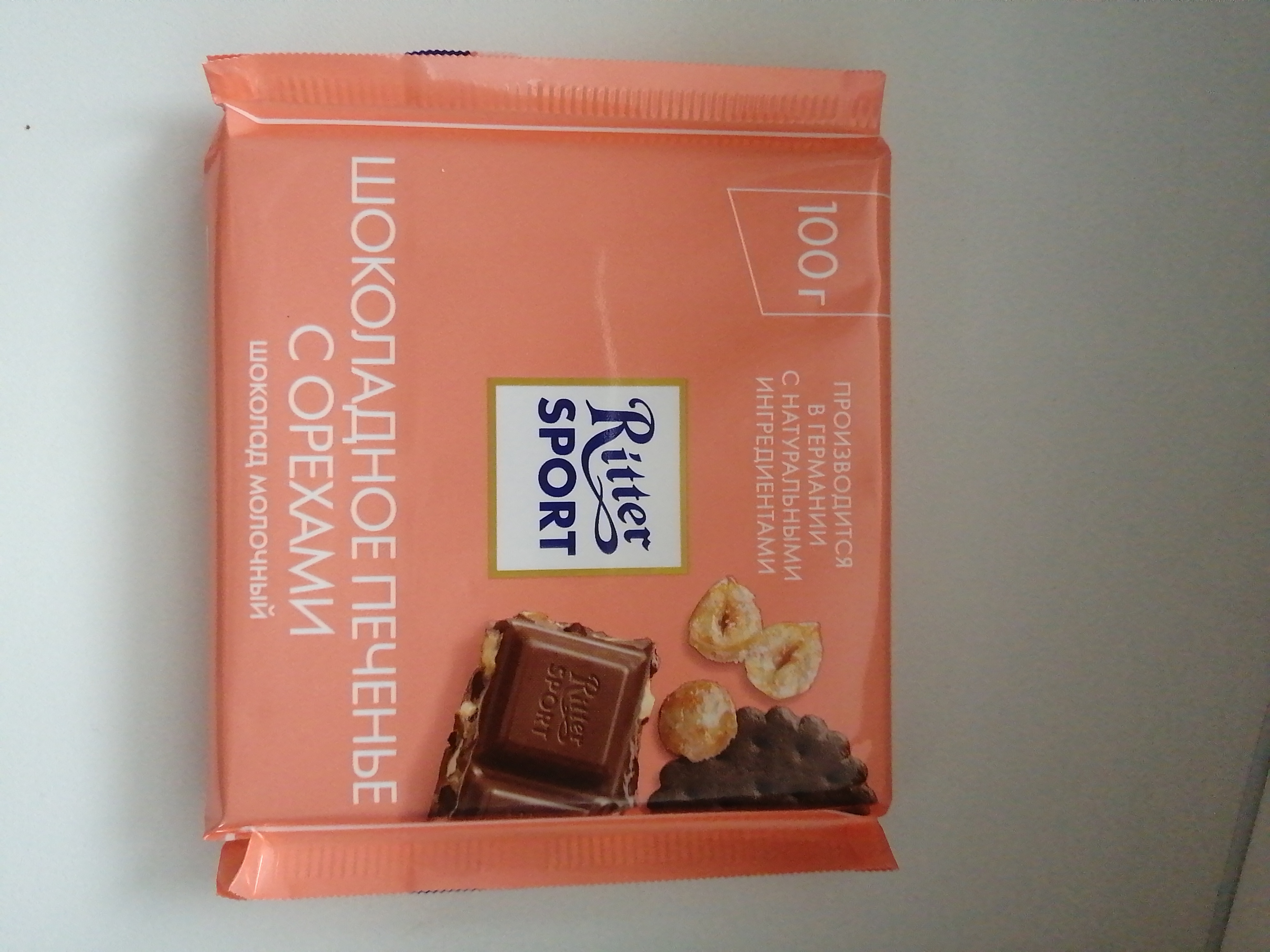 Шоколад Ritter Sport овсяное печенье с йогуртом 100г