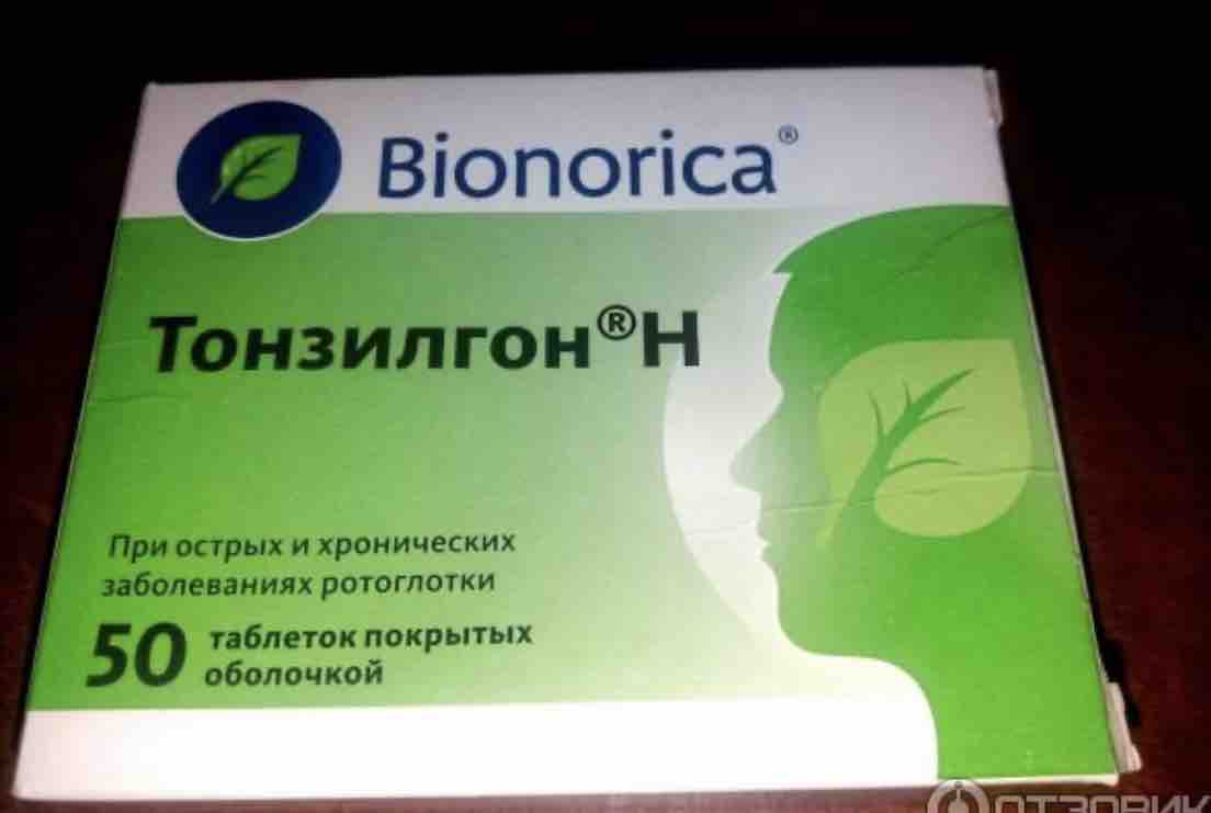 Тонзилгон н таблетки. Bionorica препараты тонзилгон. Таблетки Bionorica тонзилгон. Тонзилгон и другие препараты Бионорика. Таблетки фирмы Бионорика.