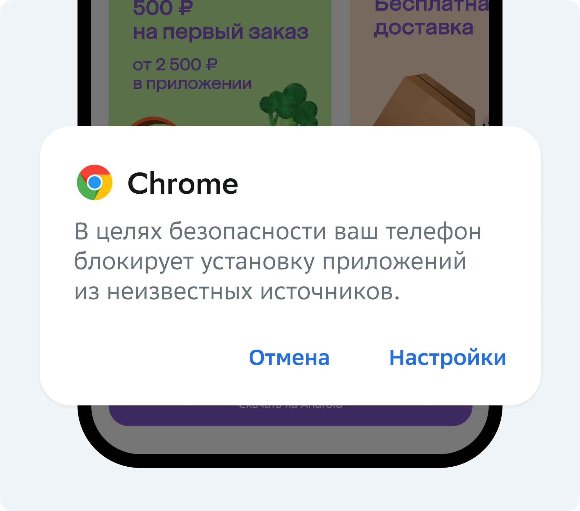 Google начала блокировать установку APK на Android. Что делать | kontaktstroi.ru | Дзен