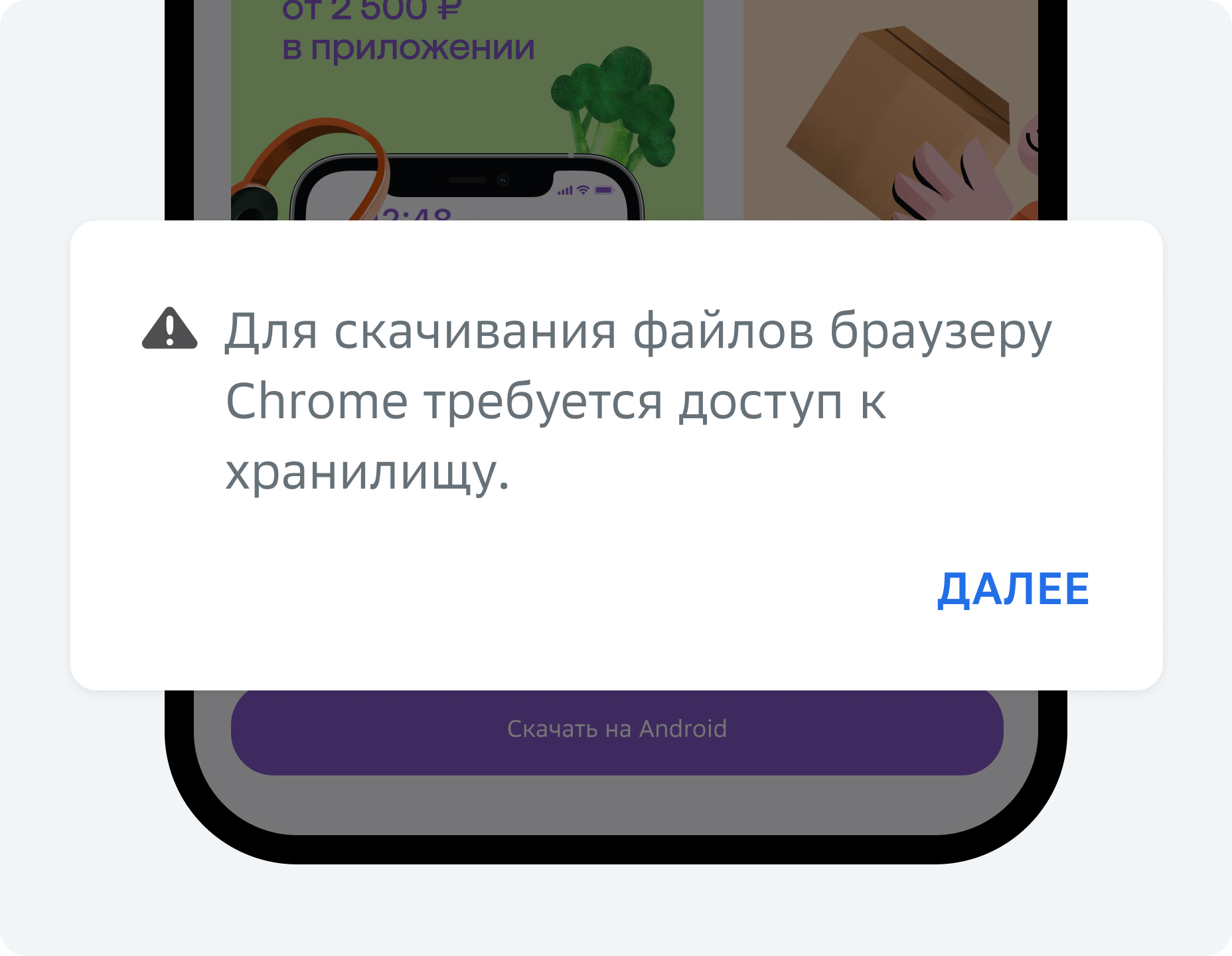 Как устранить проблемы подключения к интернету на устройствах Android