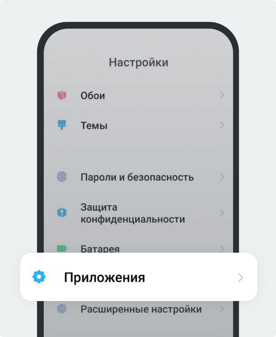 Скачать приложение megamarket.ru на Android | инструкция по установке