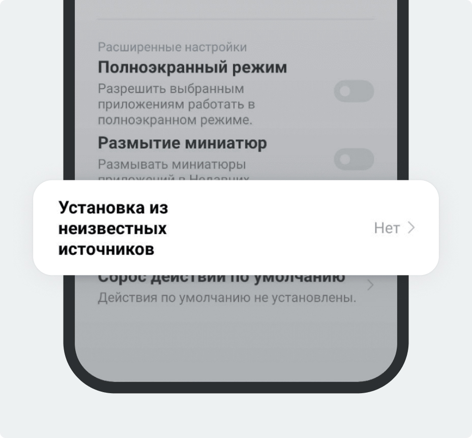 Скачать приложение megamarket.ru на Android | инструкция по установке