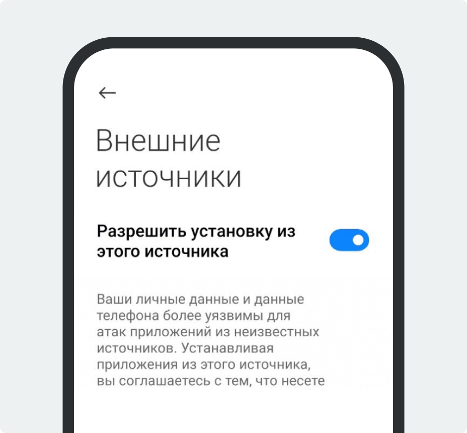 Скачать приложение megamarket.ru на Android | инструкция по установке