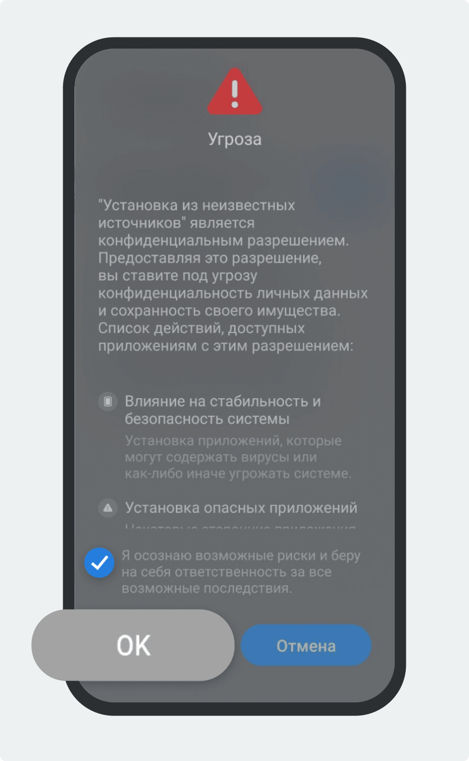 Скачать приложение megamarket.ru на Android | инструкция по установке