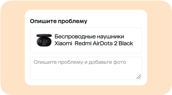 Доставка по клику