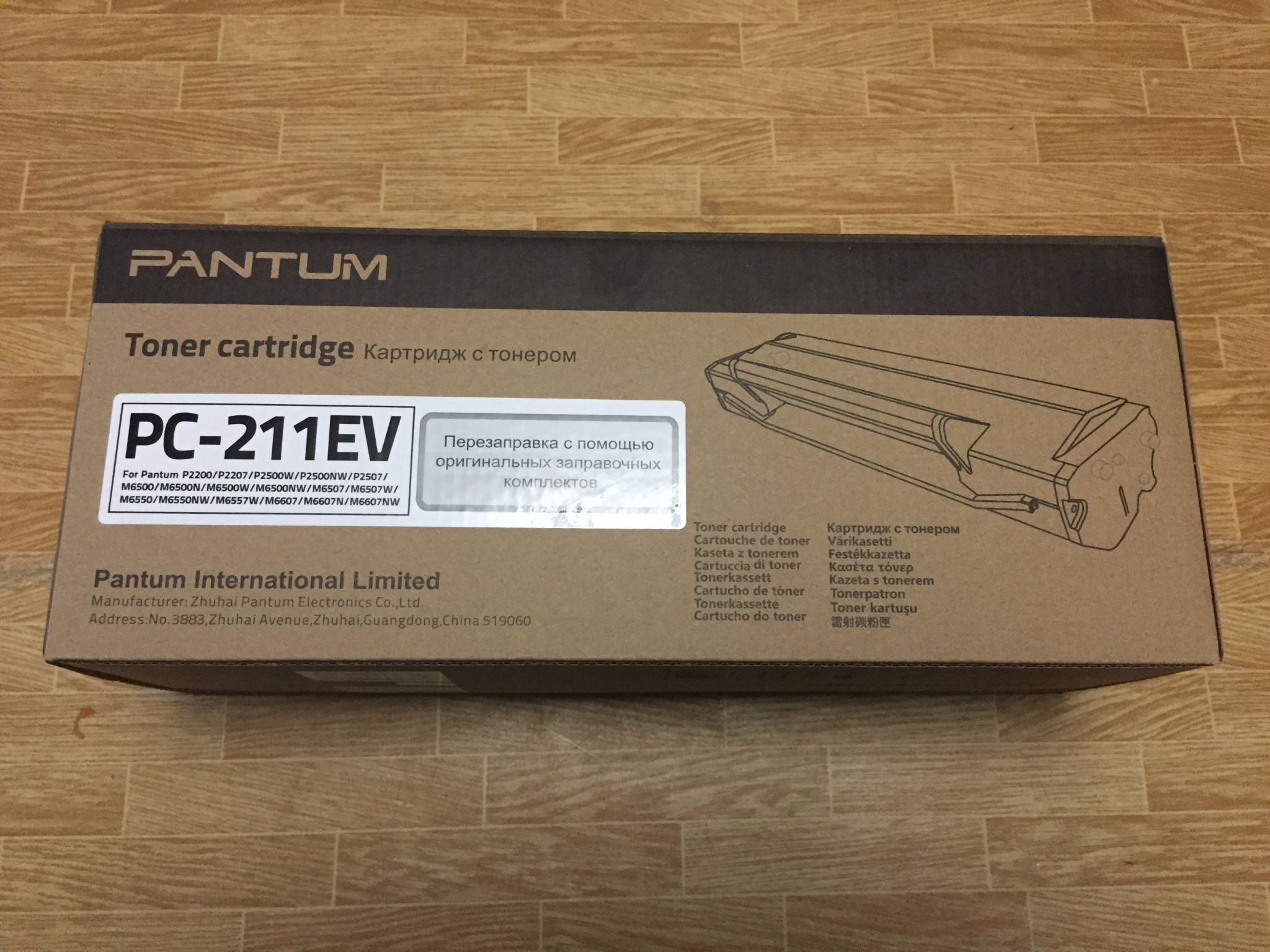 Картридж Pc 211 Ev Купить