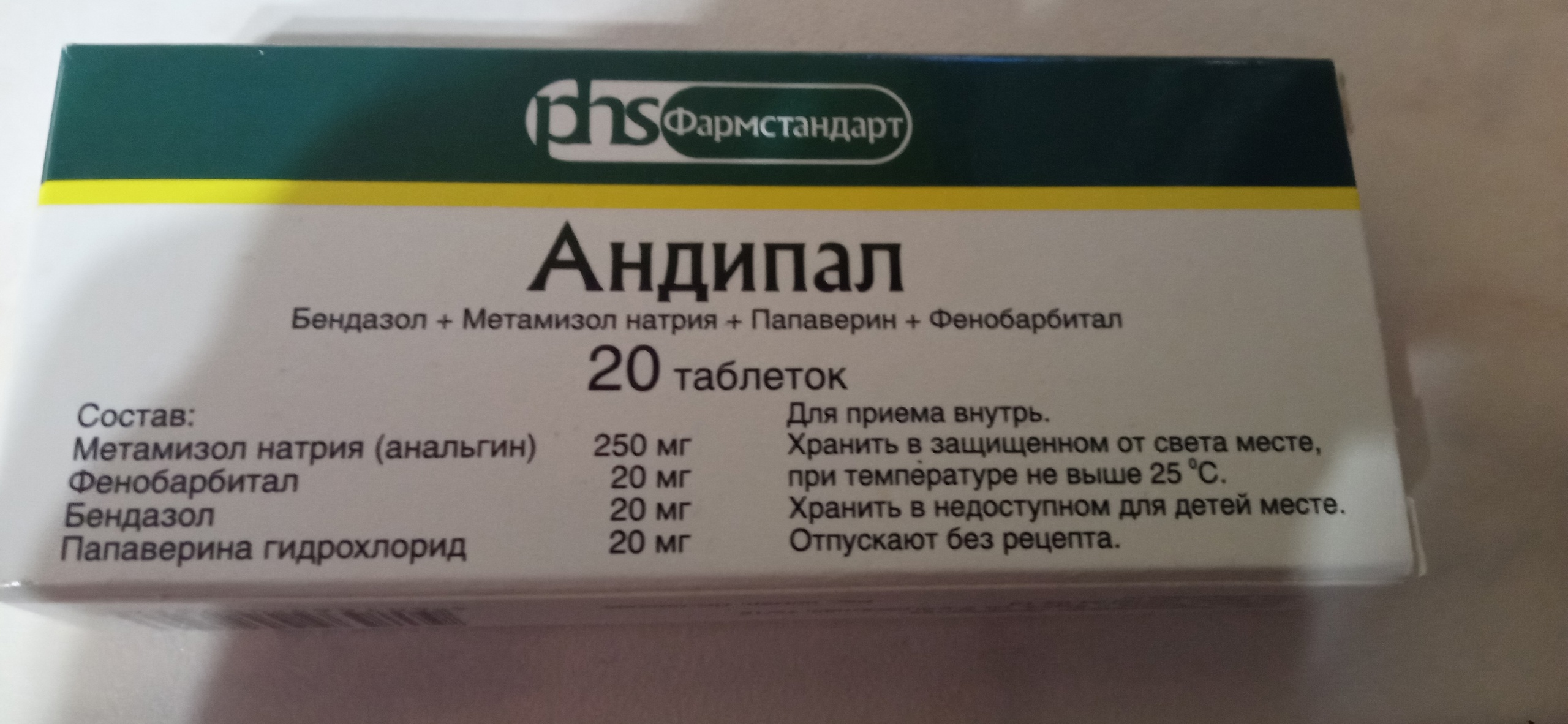 Андипал таблетки 20 шт. - купить в интернет-магазинах, цены на Мегамаркет |  спазмолитики обезболивающие