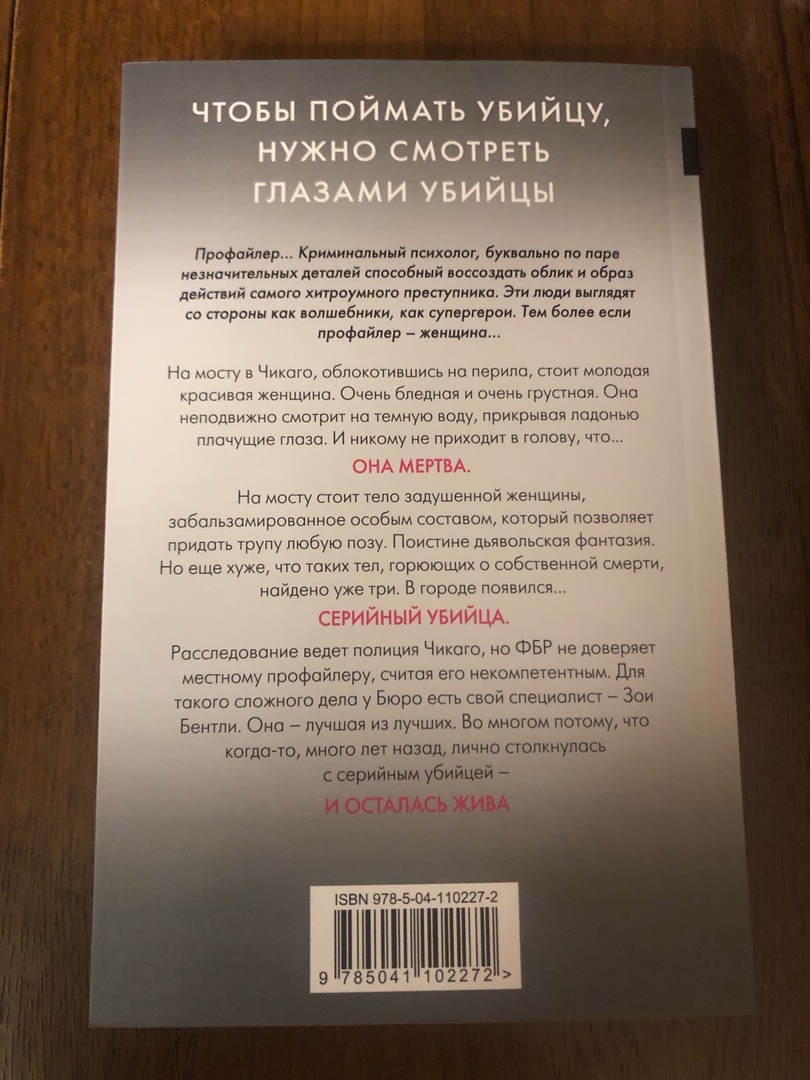 Микроскопическое исследование отделяемого влагалища в Москве