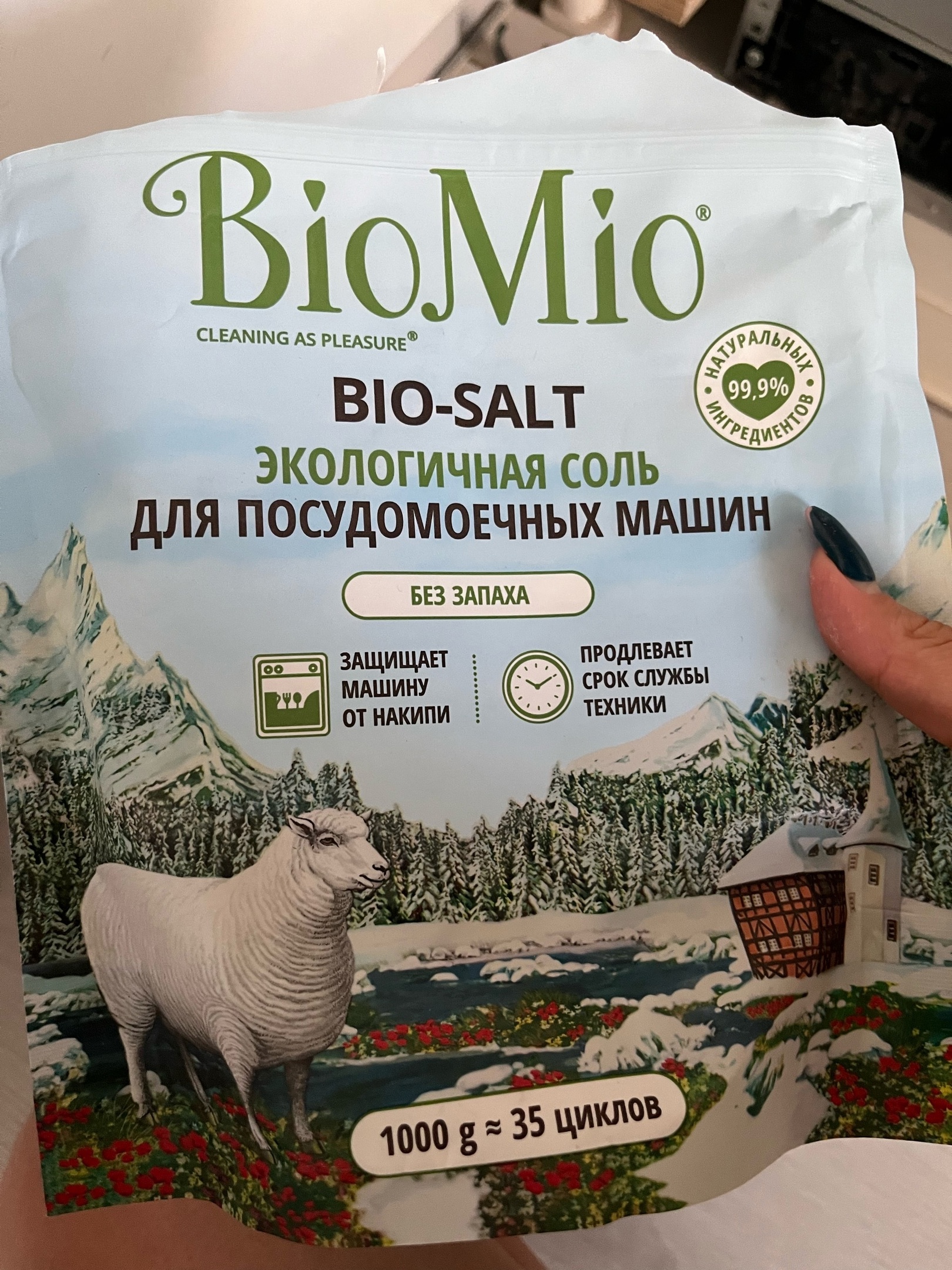 Соль BioMio Bio-Salt для посудомоечных машин 1000 г - отзывы покупателей на  маркетплейсе Мегамаркет | Артикул: 100026508141