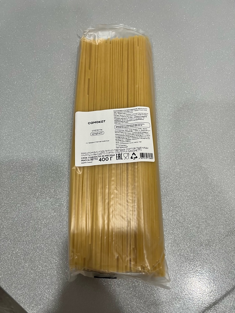 Макароны Самокат Spaghetty, спагетти, 400 г - отзывы покупателей на  маркетплейсе Мегамаркет | Артикул: 100029219413