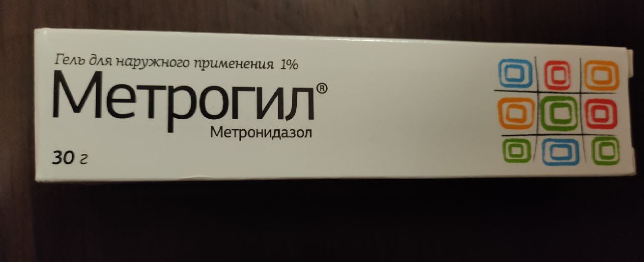 Метронидазол - противопротозойный и противомикробный препарат | Купить по оптовой цене в 