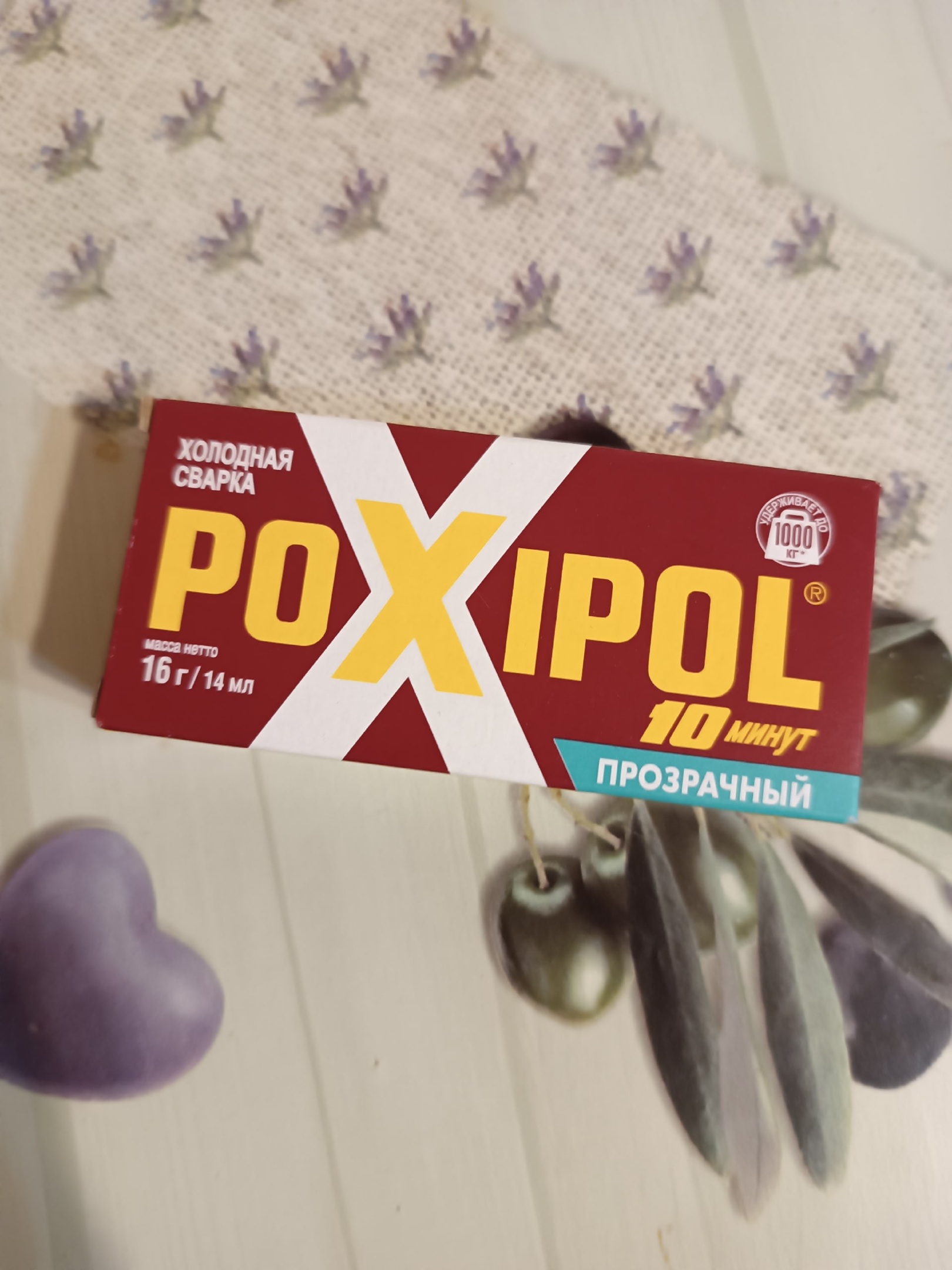 POXIPOL 268