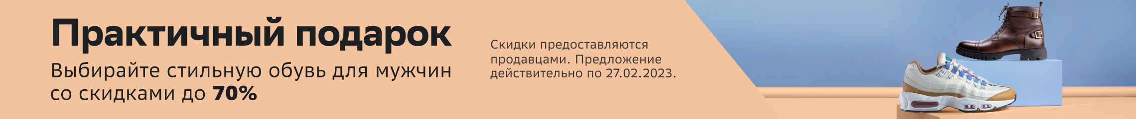 Майки уэй в женской одежде на диване в сапогах